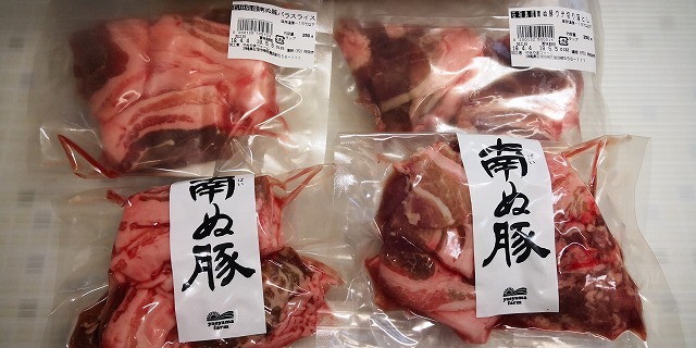 石垣島アグー豚のお買い得な「南ぬ豚切り落とし」をお取り寄せ♪